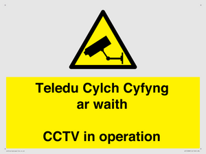 Teledu Cylch Cyfyng ar waith CCTV in operation